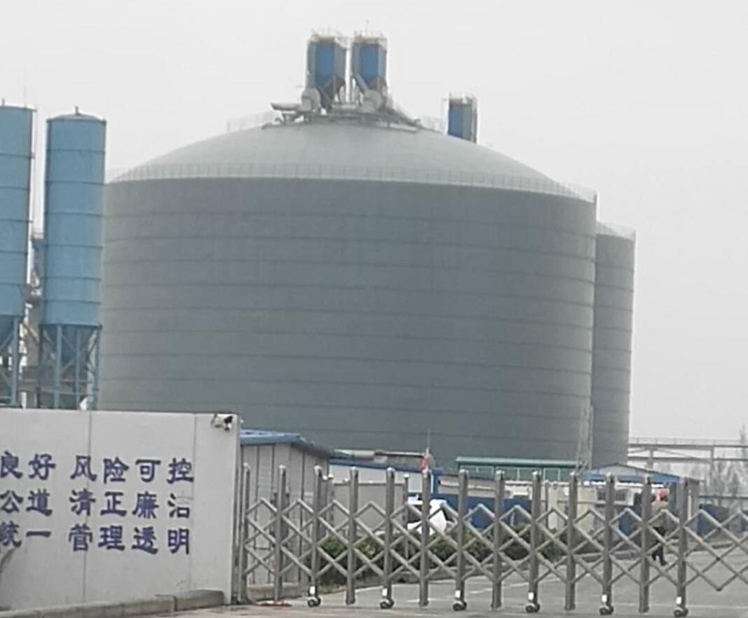 利通4万吨粉煤灰储存库